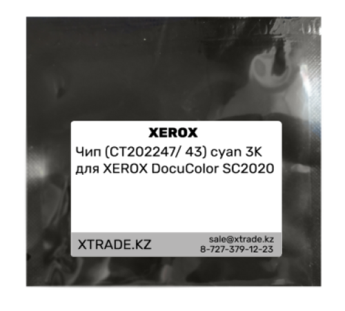 Чип (CT202247/ 43) cyan 3K для XEROX DocuColor SC2020 Чип (CT202247/ 43) cyan 3K для XEROX DocuColor SC2020