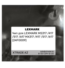 Чип для LEXMARK MS317 /417 /517 /617 MX317 /417 /517 /617 (24F0009)