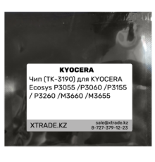 Чип (TK-3190) для KYOCERA Ecosys P3055 /P3060 /P3155 / P3260 /M3660 /M3655