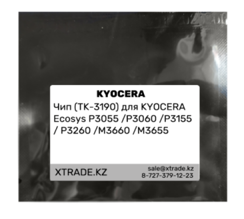 Чип (TK-3190) для KYOCERA Ecosys P3055 /P3060 /P3155 / P3260 /M3660 /M3655