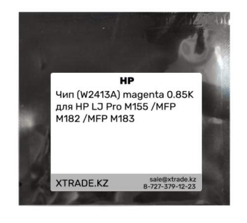 Чип (W2413A) magenta 0.85K для HP LJ Pro M155 /MFP M182 /MFP M183