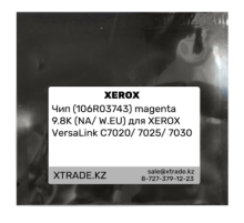 Чип (106R03743) magenta 9.8K (NA/ W.EU) для XEROX VersaLink C7020/ 7025/ 7030