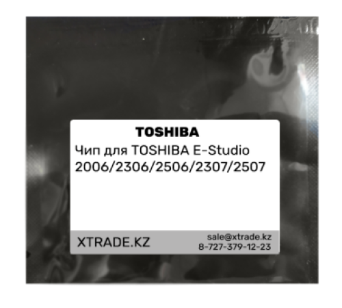 Чип для TOSHIBA E-Studio 2006 /2306 /2506 /2307 /2507 Чип для TOSHIBA E-Studio 2006 /2306 /2506 /2307 /2507