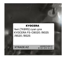 Чип (TK895) cyan для KYOCERA FS-C8020 /8025 /8520 /8525
