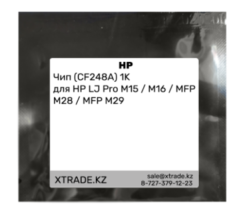 Чип (CF248A) 1K для HP LJ Pro M15 / M16 / MFP M28 / MFP M29