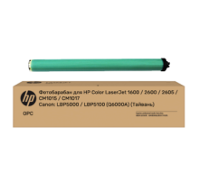 Фотобарабан для HP Color LaserJet 1600 / 2600 / 2605 / CM1015 / CM1017                    Canon: LBP5000 / LBP5100 (Q6000A) (Тайвань)