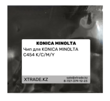 Чип для KONICA MINOLTA C454 K/C/M/Y