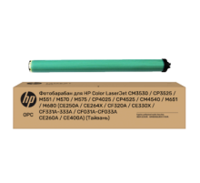 Фотобарабан для HP Color LaserJet CM3530 / CP3525 / M551 / M570 / M575 / CP4025 / CP4525 / CM4540 / M651 / M680 (CE250A / CE264X / CF320A / CE330X / CF331A-333A / CF031A-CF033A / CE260A / CE400A) (Тайвань)