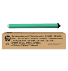 Фотобарабан для HP Color LaserJet CM3530 / CP3525 / M551 / M570 / M575 / CP4025 / CP4525 / CM4540 / M651 / M680 (CE250A / CE264X / CF320A / CE330X / CF331A-333A / CF031A-CF033A / CE260A / CE400A) (Тайвань)