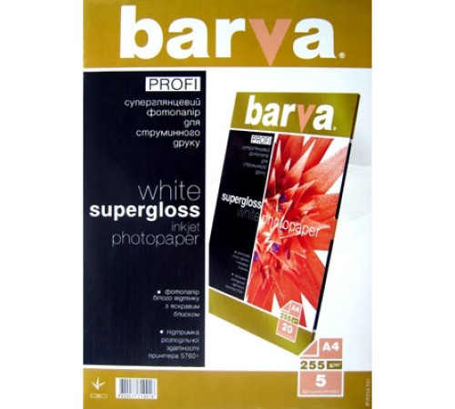 255g A4 5л бумага BARVA PROFI Белый Суперглянец (IP-R255-T01)