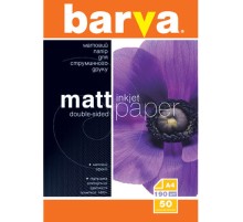 190g A4 50л бумага BARVA Матовая Двусторонняя (IP-B190-057)