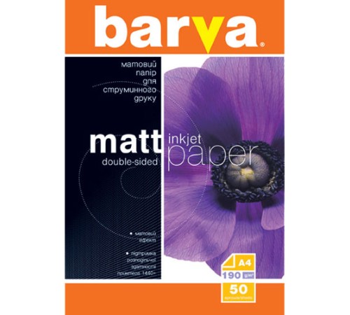 190g A4 50л бумага BARVA Матовая Двусторонняя (IP-B190-057)