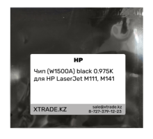Чип (W1500A) black 0.975K  для HР LaserJet M111, M141