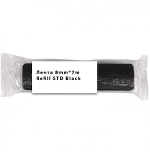 Лента 8mm*7m Refill STD Black за 1шт. (5 in box)