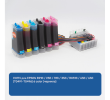 СНПЧ для EPSON R210 / 230 / 310 / 350 / RX510 / 630 / 650 (T0491-T0496) 6 color (чернила)