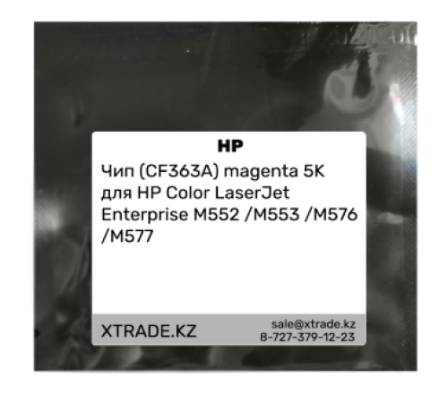 Чип (CF363A) magenta 5K для HP Color LaserJet Enterprise M552 /M553 /M576 /M577