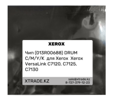 Чип (013R00688) DRUM C/M/Y/K  для Xerox  Xerox VersaLink C7120, C7125, C7130