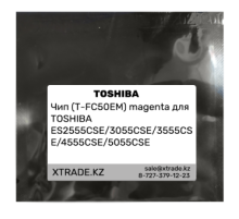 Чип (T-FC50EM) magenta для TOSHIBA ES2555CSE /3055CSE /3555CSE /4555CSE /5055CSE