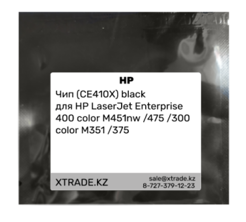 Чип (CE410X) black  для HP LaserJet Enterprise 400 color M451nw /475 /300 color M351 /375