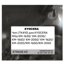 Чип (TK410) для KYOCERA Mita KM-1635 / KM-2035 /KM-1650 /KM-2050 /KM-1620 /KM-2020 /KM-1650 /KM-2050