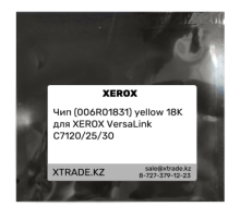 Чип (006R01831) yellow 18K для XEROX VersaLink C7120/ 25/ 30