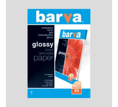 200g А4 20л бумага BARVA Глянцевая (IP-C200-T02)