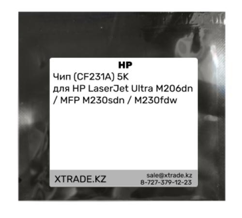 Чип (CF231А) 5K для HP LaserJet Ultra M206dn / MFP M230sdn / M230fdw