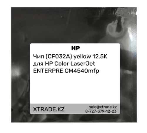 Чип (CF032A) yellow 12.5K для HP Color LaserJet ENTERPRE CM4540mfp