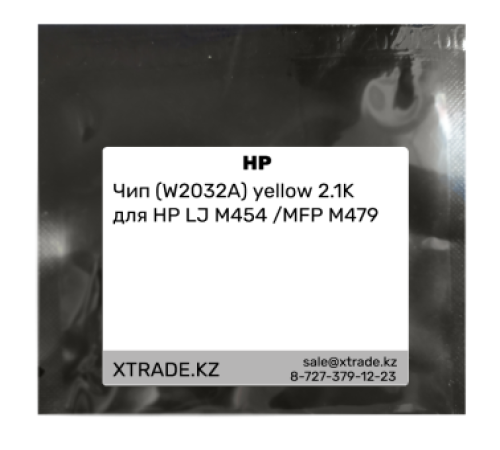 Чип (W2032A) yellow 2.1K для HP LJ M454 /MFP M479