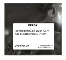Чип (006R01731) black 13,7k для XEROX B1022/B1025