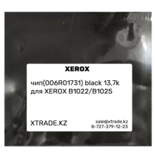 Чип (006R01731) black 13,7k для XEROX B1022/B1025