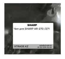 Чип для SHARP AR-270 /271