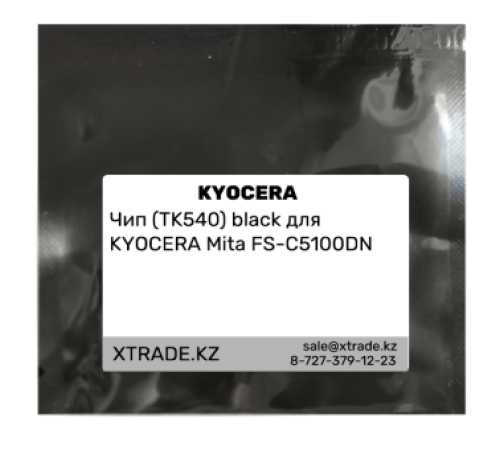 Чип (TK540) black для KYOCERA Mita FS-C5100DN