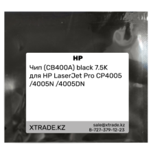 Чип (CB400A) black 7.5K для HP LaserJet Pro CP4005 /4005N /4005DN