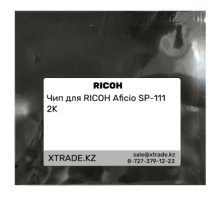 Чип для RICOH Aficio SP-111 2K