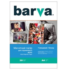 А4 20л бумага BARVA Глянцевая Magnetic (IP-MAG-GL-144)