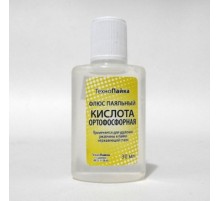 Ортофосфорная кислота 30мл. Применяется для пайки нерж.стали и удаления ржавчины