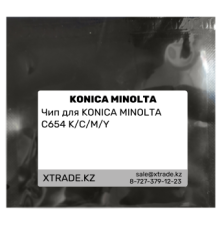 Чип для KONICA MINOLTA C654 K/C/M/Y