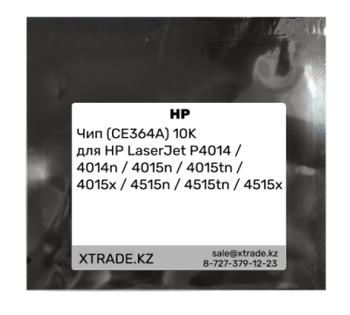 Чип (CE364A) 10K для HP LaserJet P4014 / 4014n / 4015n / 4015tn / 4015x / 4515n / 4515tn / 4515x