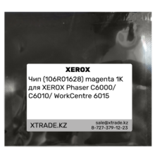 Чип (106R01628) magenta 1K для XEROX Phaser C6000/ C6010/ WorkCentre 6015