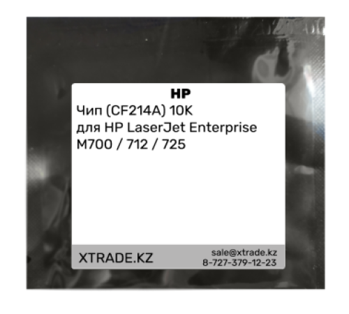 Чип (CF214A) 10K для HP LaserJet Enterprise M700 / 712 / 725