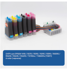 СНПЧ для EPSON 1410 / R270 / R290 / R295 / R390 / RX590 / RX610 / RX615 / RX690 / TX700w / TX800fw (T0811) 6 color (чернила)