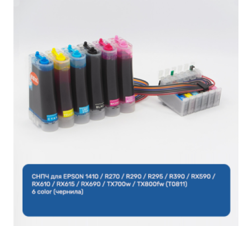 СНПЧ для EPSON 1410 / R270 / R290 / R295 / R390 / RX590 / RX610 / RX615 / RX690 / TX700w / TX800fw (T0811) 6 color (чернила)