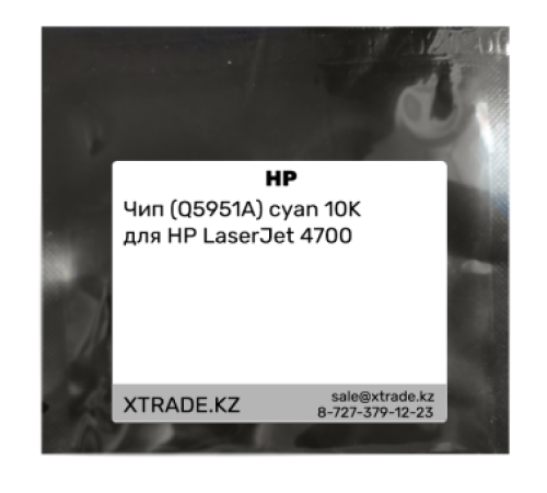 Чип (Q5951A) cyan 10K для HP LaserJet 4700