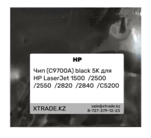 Чип (C9700A) black 5K для HP LaserJet 1500  /2500  /2550  /2820  /2840  /C5200