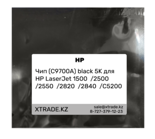 Чип (C9700A) black 5K для HP LaserJet 1500  /2500  /2550  /2820  /2840  /C5200