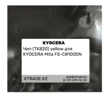 Чип (TK820) yellow для KYOCERA Mita FS-C8100DN
