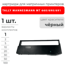 Картридж для TALLY MANNESMANN MT 660/690/691