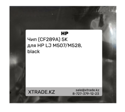 Чип (CF289A) 5K для HP LJ M507/M528, black