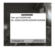 Чип для SAMSUNG ML-2250/2251N/2251NP/2252W